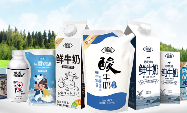 雪寶乳業(yè) 雪寶品牌logo與產(chǎn)品包裝設(shè)計欣賞(圖4)