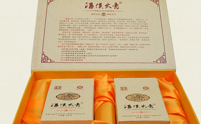 涌溪火青 涌溪火青品牌logo與產(chǎn)品包裝設(shè)計(jì)欣賞(圖4)