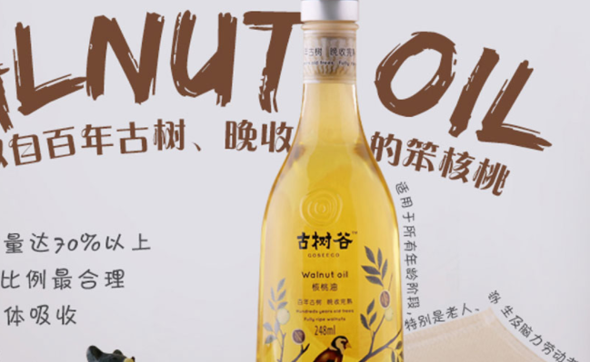 古樹(shù)谷品牌logo與產(chǎn)品包裝設(shè)計(jì)欣賞(圖2)