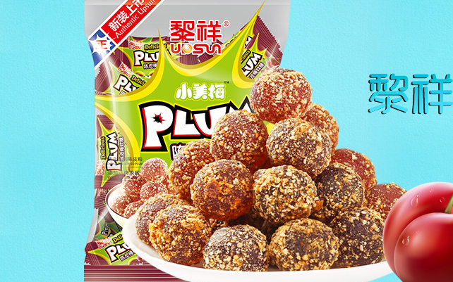 UPSUN黎祥品牌logo與產(chǎn)品包裝設(shè)計欣賞(圖3)