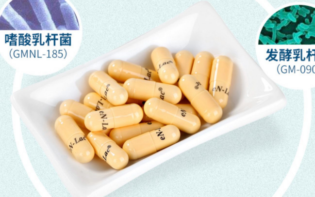 樂亦康品牌logo與產(chǎn)品包裝設(shè)計欣賞(圖3)