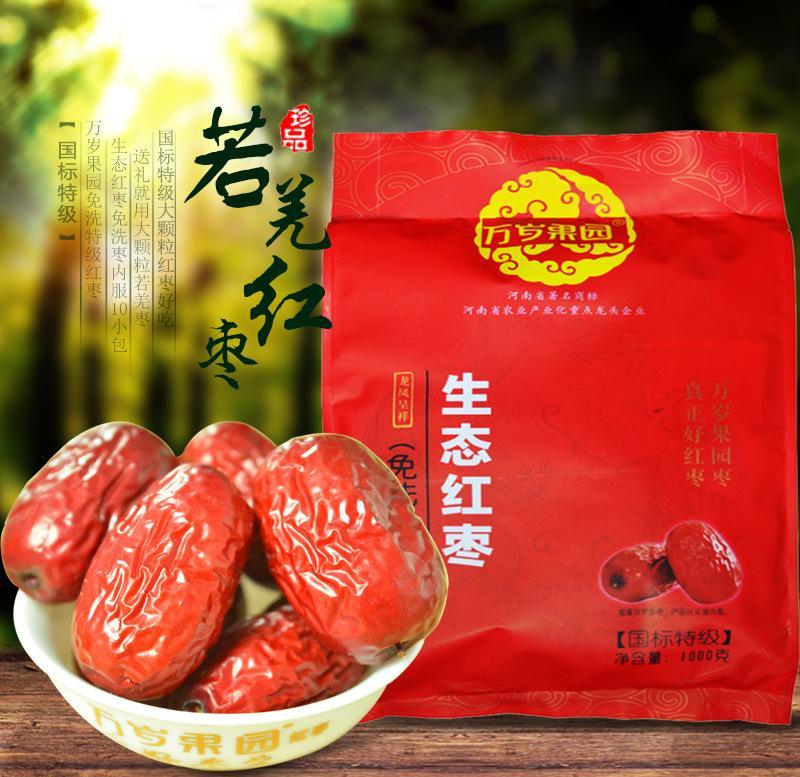 萬歲果園品牌logo與產(chǎn)品包裝設(shè)計欣賞(圖3)