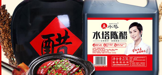 SHUITA水塔陳醋品牌logo與產(chǎn)品包裝設(shè)計(jì)欣賞(圖3)