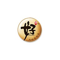 好牌品牌logo與產(chǎn)品包裝設(shè)計(jì)欣賞(圖1)