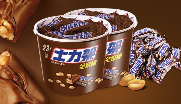 SUCKERS士力架品牌logo與產(chǎn)品包裝設(shè)計欣賞(圖3)