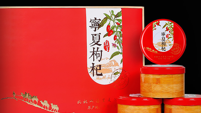 杞里香品牌logo與產(chǎn)品包裝設(shè)計(jì)欣賞(圖3)