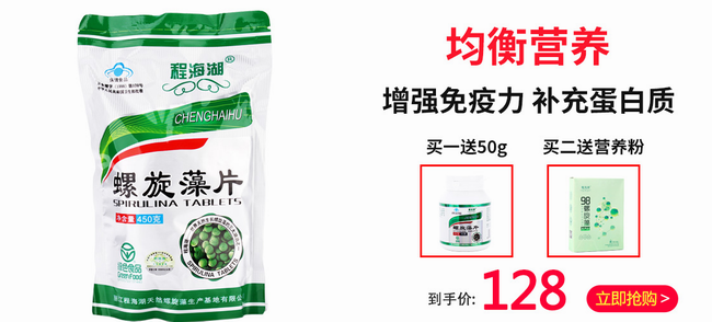 程海湖品牌logo與食品包裝設(shè)計欣賞(圖2)