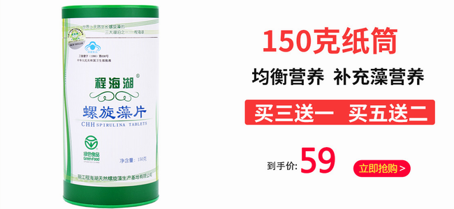 程海湖品牌logo與食品包裝設(shè)計欣賞(圖3)