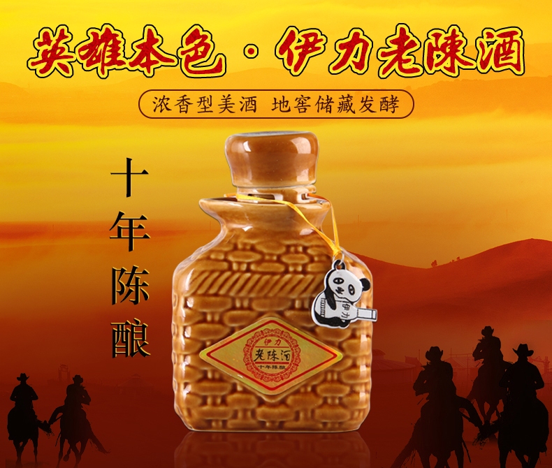 伊力牌品牌logo與食品包裝設(shè)計欣賞(圖2)