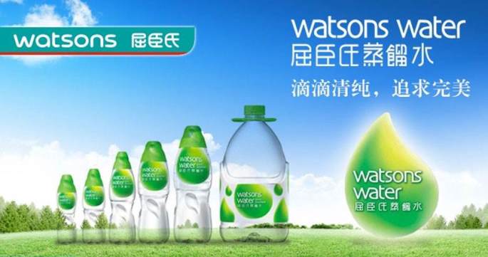 屈臣氏 屈臣氏watsons water品牌logo與食品包裝設計欣賞(圖2)