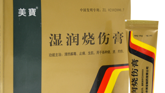 美寶 Mebo美寶品牌logo與食品包裝設計欣賞(圖2)