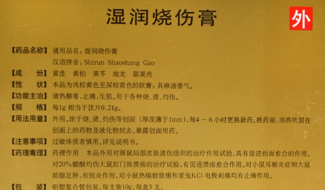 美寶 Mebo美寶品牌logo與食品包裝設計欣賞(圖4)