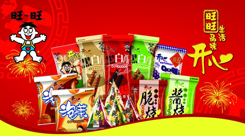 旺旺食品 旺旺品牌logo與食品包裝設(shè)計(jì)欣賞(圖4)
