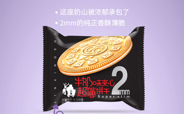 高高食品 高高食品品牌logo與食品包裝設(shè)計欣賞(圖3)