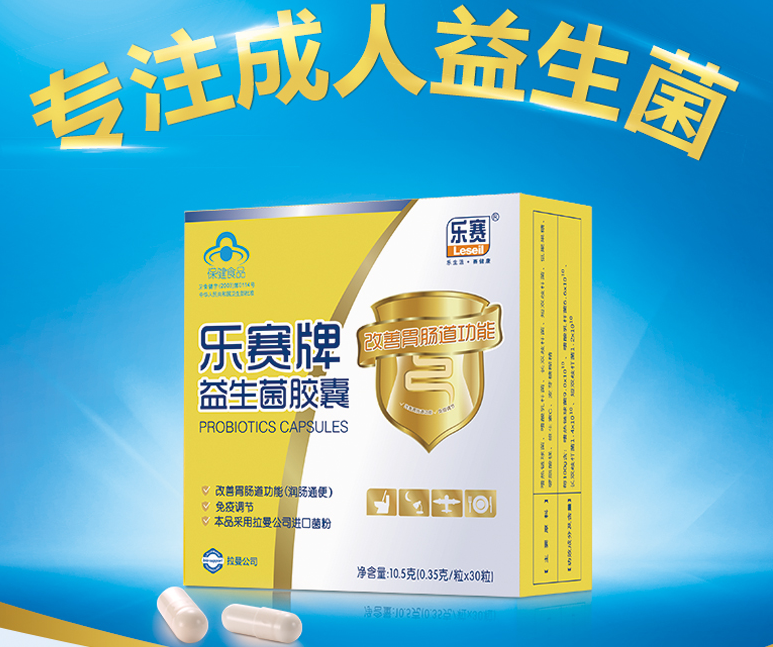 樂賽Leseil品牌logo與食品包裝設(shè)計(jì)欣賞(圖3)