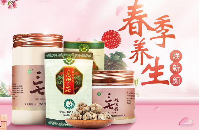 高田品牌logo與食品包裝設(shè)計(jì)欣賞(圖3)