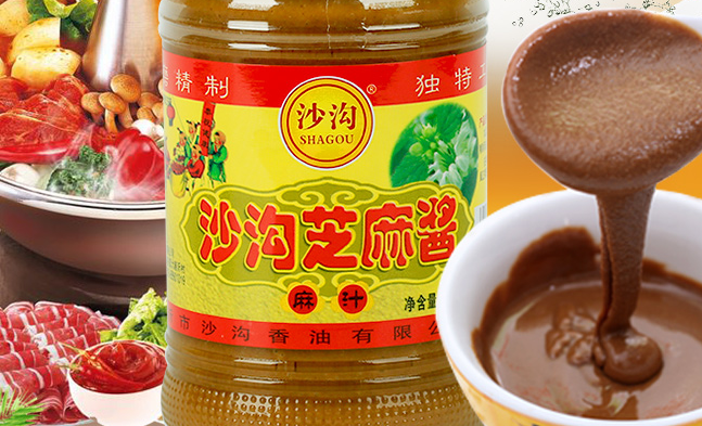 沙溝品牌logo與食品包裝設計欣賞(圖2)