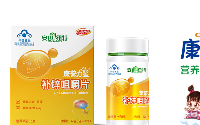 安琪紐特品牌logo與食品包裝設(shè)計欣賞(圖2)