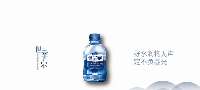 世罕泉SHIHANQUAN品牌logo與食品包裝設計欣賞(圖2)