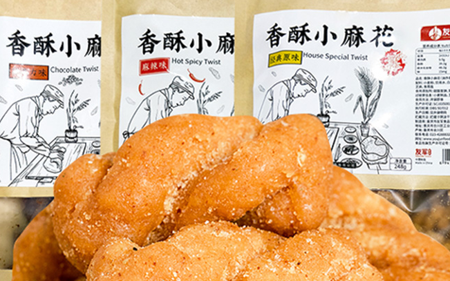 友軍香脆椒 友軍品牌logo與食品包裝設(shè)計欣賞(圖3)