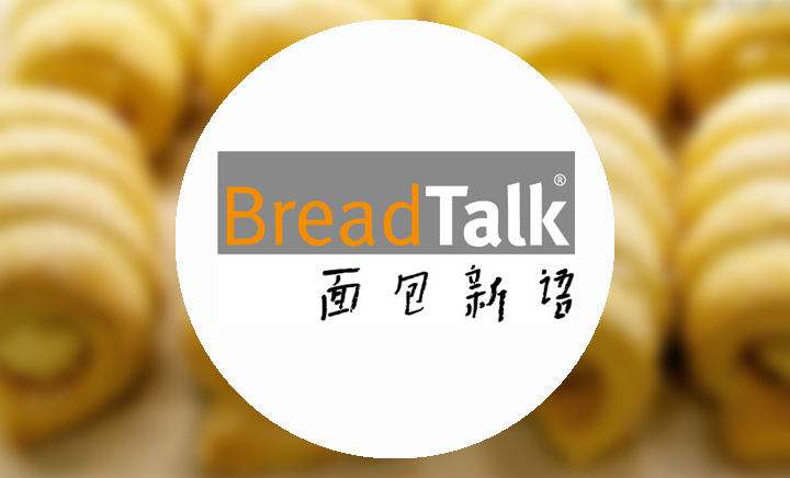 BreadTalk面包新語品牌logo與食品包裝設(shè)計(jì)欣賞(圖3)