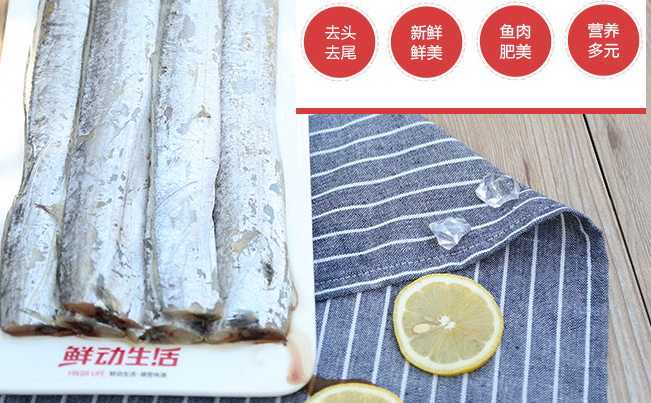 鮮動生活品牌logo與食品包裝設(shè)計欣賞(圖2)