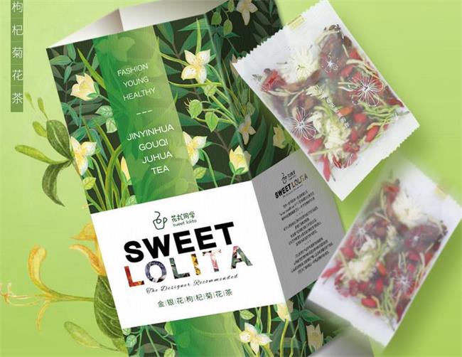 花丸同學(xué)品牌logo與食品包裝設(shè)計(jì)欣賞(圖4)