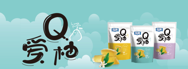 奇爽品牌logo與食品包裝設(shè)計(jì)欣賞(圖4)