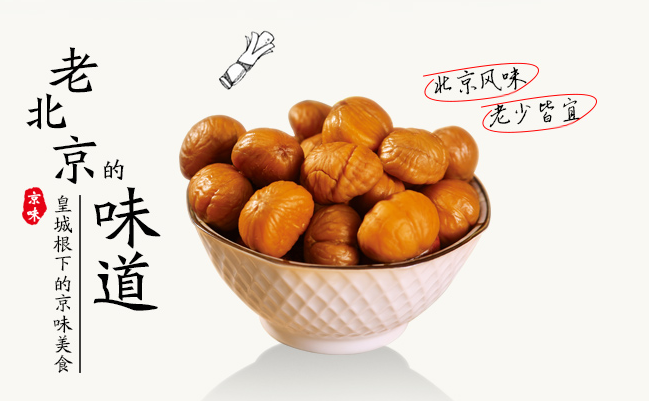 西紅軒 西紅軒品牌logo與食品包裝設(shè)計(jì)欣賞(圖2)