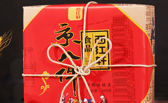 西紅軒 西紅軒品牌logo與食品包裝設(shè)計(jì)欣賞(圖3)