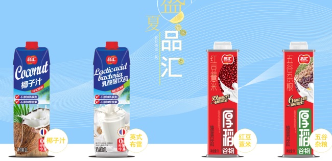品匯品牌logo與食品包裝設(shè)計(jì)欣賞(圖2)