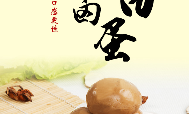 Tenge田歌品牌logo與食品包裝設(shè)計欣賞(圖3)