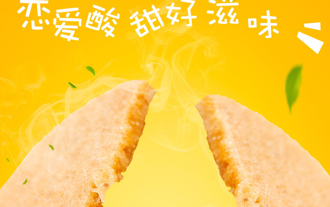 來(lái)懿品品牌logo與食品包裝設(shè)計(jì)欣賞(圖2)