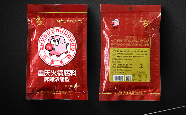 豬圈火鍋 豬圈火鍋品牌logo與食品包裝設(shè)計欣賞(圖4)