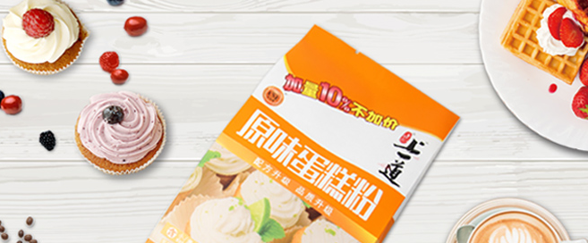 上一道面粉 上一道面粉品牌logo與食品包裝設(shè)計(jì)欣賞(圖2)