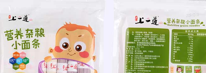 上一道面粉 上一道面粉品牌logo與食品包裝設(shè)計(jì)欣賞(圖4)