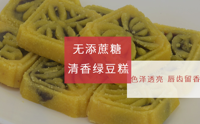 夢樺多麩高纖餅干 夢樺品牌logo與食品包裝設(shè)計欣賞(圖2)