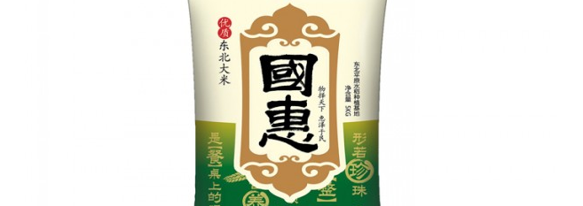 谷匯園品牌logo與食品包裝設(shè)計(jì)欣賞(圖2)