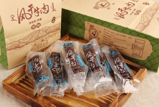 罕山品牌logo與食品包裝設(shè)計欣賞(圖2)