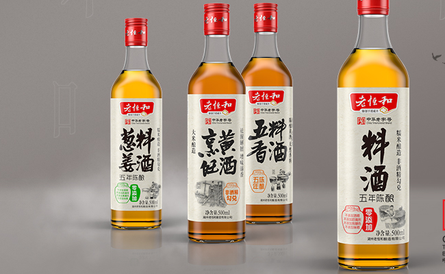 老恒和品牌logo與食品包裝設(shè)計(jì)欣賞(圖2)