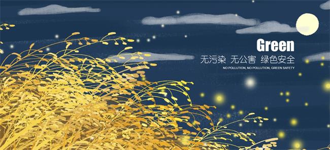 莊品健品牌logo與食品包裝設(shè)計(jì)欣賞(圖2)