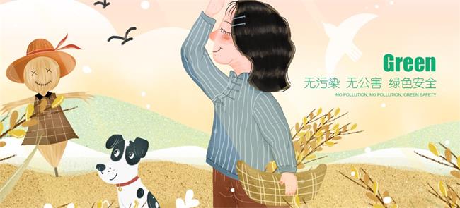 莊品健品牌logo與食品包裝設(shè)計(jì)欣賞(圖3)