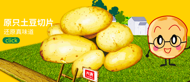 四洲 FourSeas四洲品牌logo與食品包裝設(shè)計(jì)欣賞(圖2)