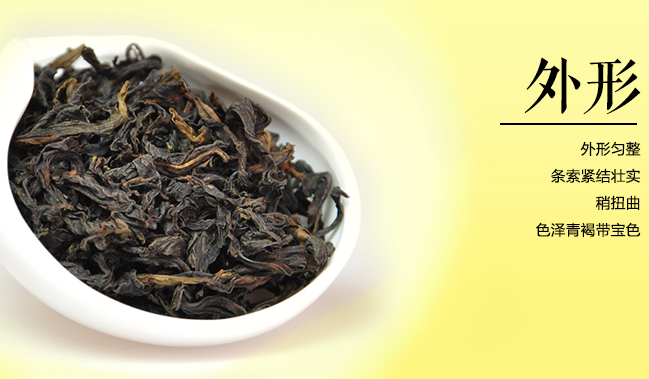 清神閣武夷巖茶 清神閣品牌logo與食品包裝設(shè)計(jì)欣賞(圖2)