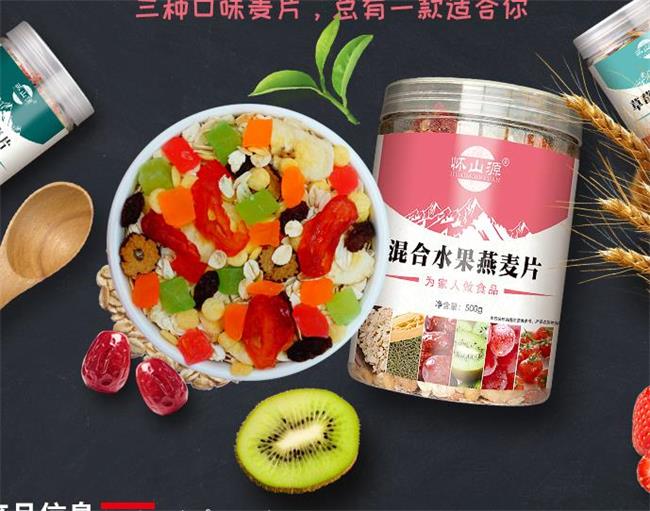懷山源 懷山源品牌logo與食品包裝設(shè)計(jì)欣賞(圖3)