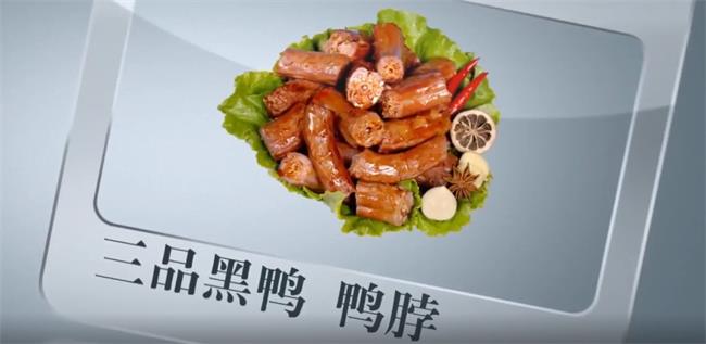 北大倉品牌logo與食品包裝設(shè)計(jì)欣賞(圖2)