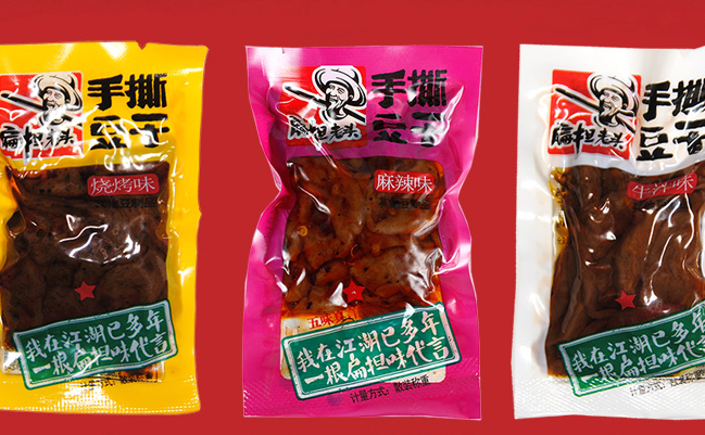 扁擔(dān)老頭品牌logo與食品包裝設(shè)計欣賞(圖4)