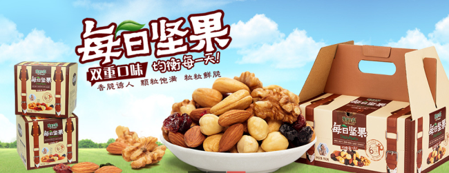 果果先森品牌logo與食品包裝設(shè)計(jì)欣賞(圖2)