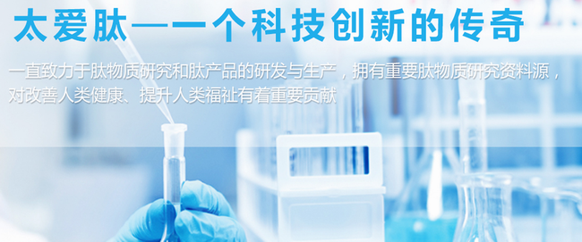 太愛(ài)肽品牌logo與食品包裝設(shè)計(jì)欣賞(圖3)