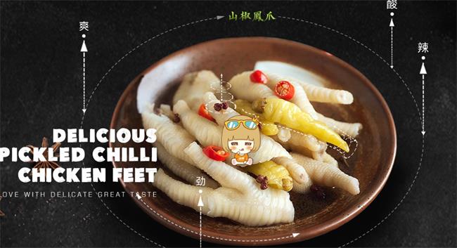 永健品牌logo與食品包裝設(shè)計(jì)欣賞(圖2)